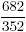 sujet de brevet : image 2
