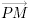 sujet de brevet : image 9