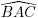 les angles - cours de cinqui�me : image 25