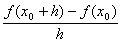 conseils sur les dérivées - première : image 1