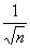 cours sur les suites - première : image 7
