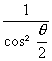 un formulaire assez complet sur les formules de trigonom�trie - premi�re : image 3