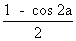 un formulaire assez complet sur les formules de trigonom�trie - premi�re : image 10