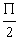 un formulaire assez complet sur les formules de trigonom�trie - premi�re : image 15