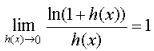 cours sur la fonction logarithme n�p�rien - terminale : image 8