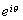 complexes, calcul vectoriel, problème - sujet de bac - terminale : image 4