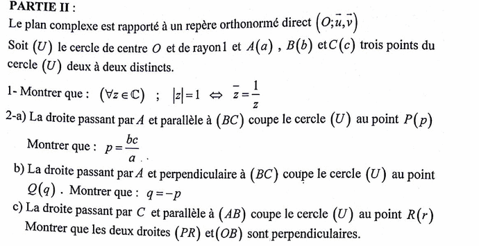 Bac Maroc 2023 Sc-Maths (Rattrapage) : image 5
