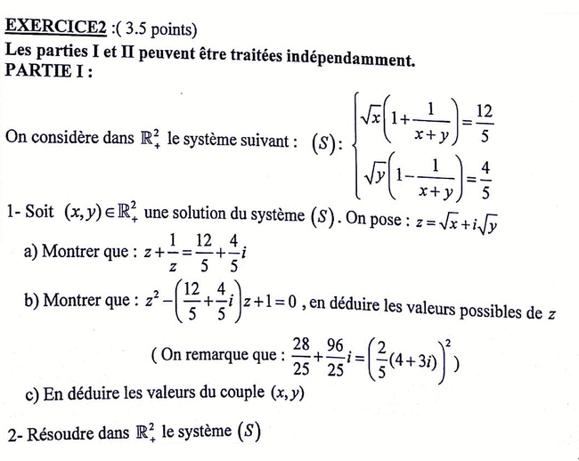 Bac Maroc 2023 Sc-Maths (Rattrapage) : image 8