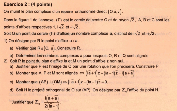 Bac Maths Tunisie 2020 : image 4