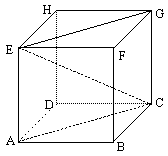 sept activités géométriques - troisième : image 1