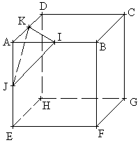sept activités géométriques - troisième : image 5