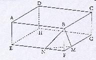 géométrie : aires et volumes....