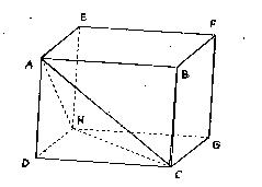 g�om�trie