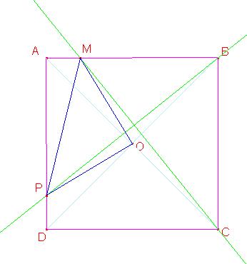 triangles isométriques