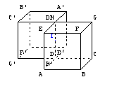 Exo Geo Cube de 3 cm plan frontal de proj