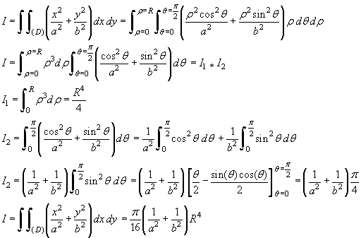 integrale double (facile) integrale simple (difficile)