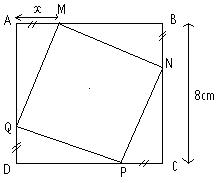 In�quations, tableaux de signes : DM