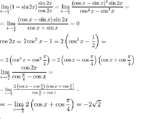 formules trigonometriques demonstration
