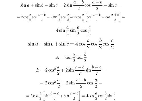 formules trigo