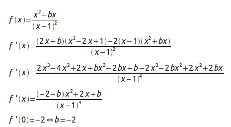 D�termination d\'une fonction