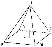 probleme exercice pyramide 4�me