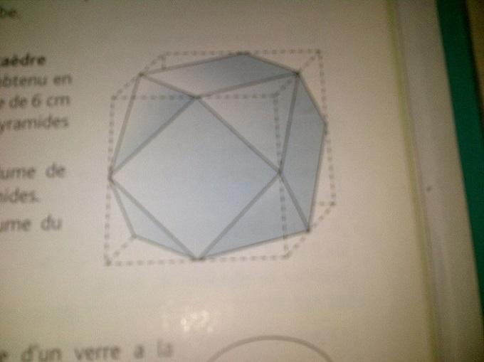 Le cuboctedre