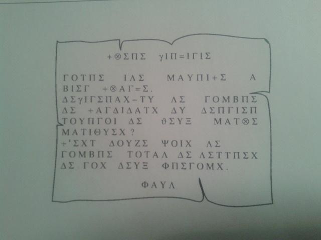 R�ponse a l\'enigme