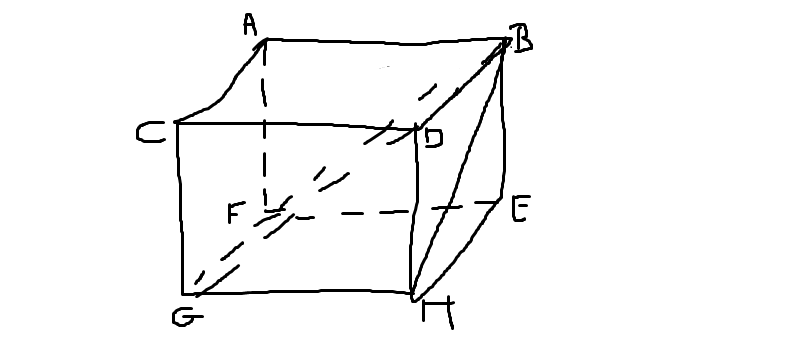  devoir maison sur la g�om�trie dans l\'espace