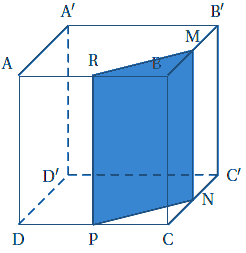 pythagore pour cube