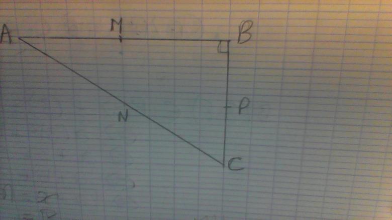 DM maths 1ere S