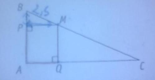 dterminer les valeurs d\'un triangle avec  2 inconnues