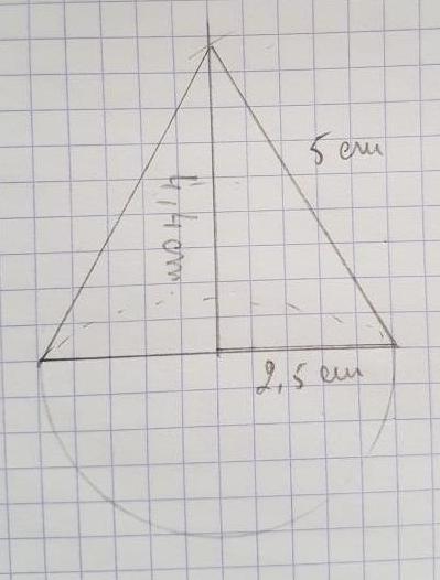 Mesurer la hauteur d\'un cone.