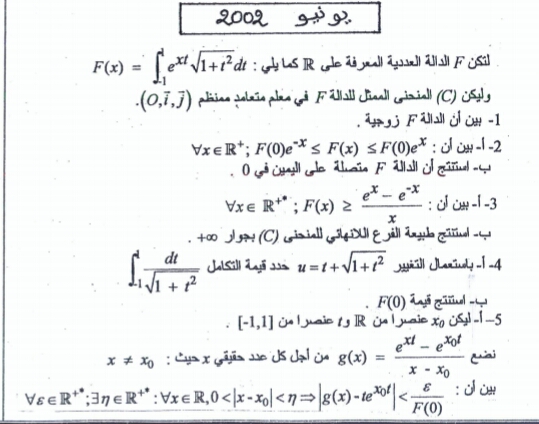 limite avec epsilon et delta