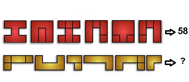 Enigme psychédélique