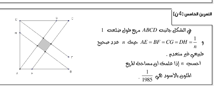 Geometrie